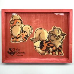 Growlithe and Arcanine (Pokémon) preserved pancake art